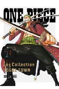 楽天ブックス One Piece Log Collection Logue Town 田中真弓 Dvd